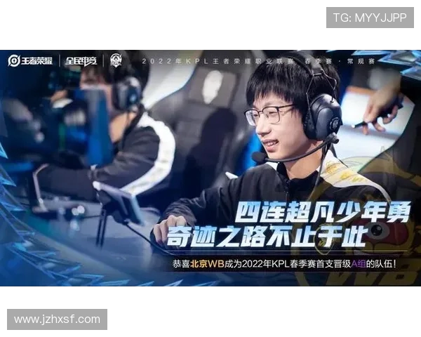 王者荣耀焦点分析：IG战队如何展现其强大实力与战术深度