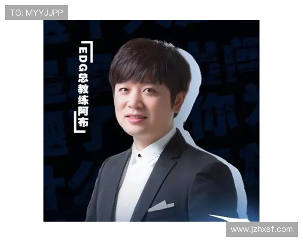 赛后复盘：TES与EDG对决中的战术意识与团队配合分析