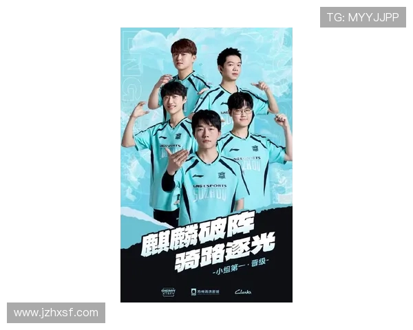 LNG战队荣登英雄联盟团队协作排行榜首位展现卓越团队精神与默契配合