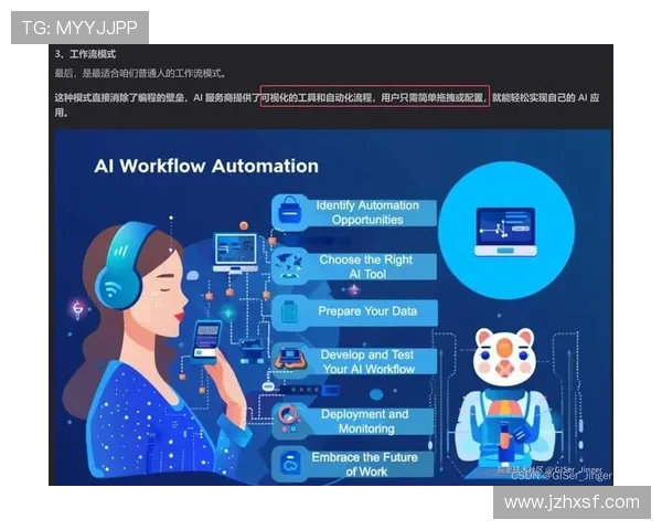 RNG战队灵活性分析与战术适应能力的深度探讨
